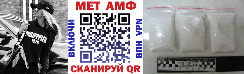 купить наркоту  Пудож  ссылка на мегу ссылка  АМФЕТАМИН 97% 
