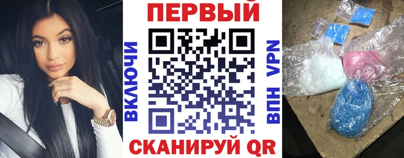 Амфетамин Розовый Пудож