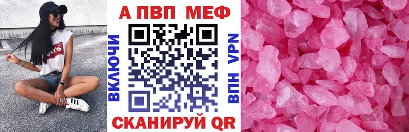 закладки гидра зеркало A-PVP крисы CK Пудож