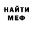 МЕТАДОН белоснежный Sahib Valiev