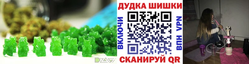 Печенье с ТГК марихуана  продажа наркотиков  Пудож 