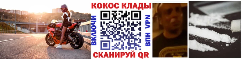 COCAIN 99%  наркота  Пудож 