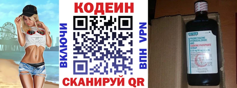 купить наркоту  Пудож  Codein напиток Lean (лин) 
