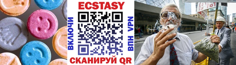 Ecstasy бентли Пудож