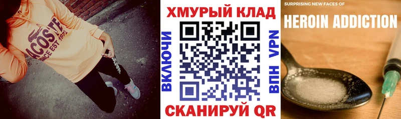 ГЕРОИН герыч  Пудож 
