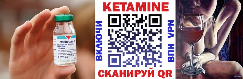 КЕТАМИН ketamine  Пудож 
