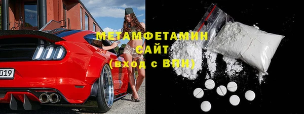 ГАЛЛЮЦИНОГЕННЫЕ ГРИБЫ Абдулино
