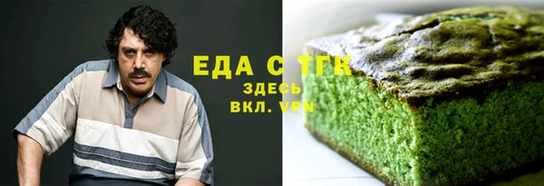 трава Абаза