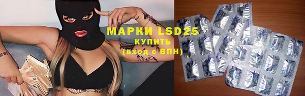синтетический гашиш Нефтегорск