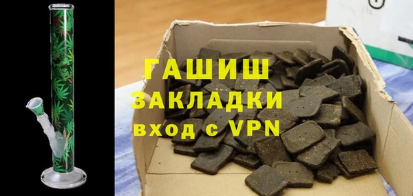 гашиш Абинск