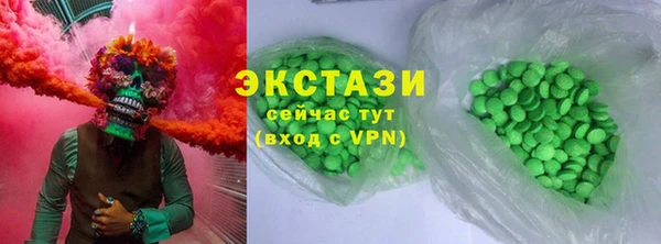 метамфетамин Нея