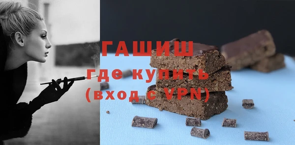трава Абаза
