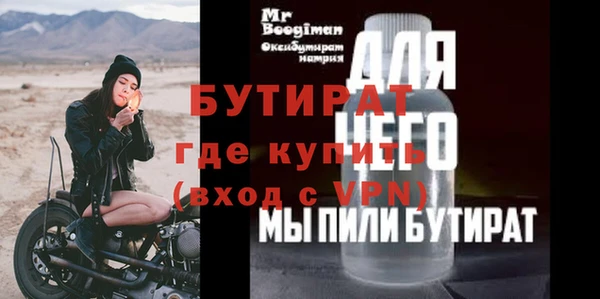 ГАЛЛЮЦИНОГЕННЫЕ ГРИБЫ Абдулино