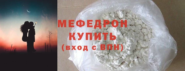 метамфетамин Нея