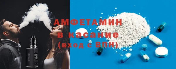 ГАЛЛЮЦИНОГЕННЫЕ ГРИБЫ Абдулино