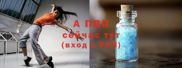 ГАЛЛЮЦИНОГЕННЫЕ ГРИБЫ Абдулино