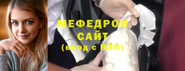 синтетический гашиш Нефтегорск