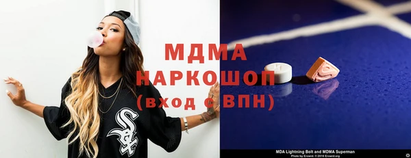трава Абаза