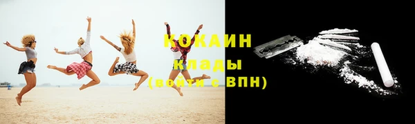 метамфетамин Нея