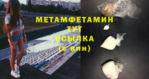 гашиш Абинск