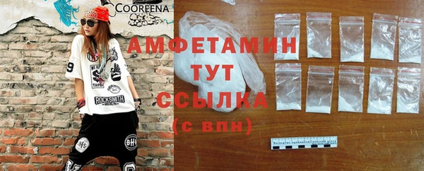 ГАЛЛЮЦИНОГЕННЫЕ ГРИБЫ Абдулино