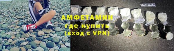 ГАЛЛЮЦИНОГЕННЫЕ ГРИБЫ Абдулино