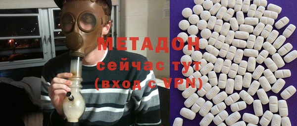 гашиш Абинск