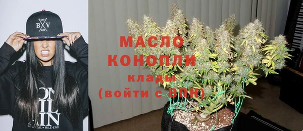 трава Абаза