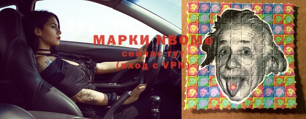 ГАЛЛЮЦИНОГЕННЫЕ ГРИБЫ Абдулино