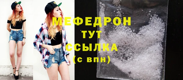 трава Абаза