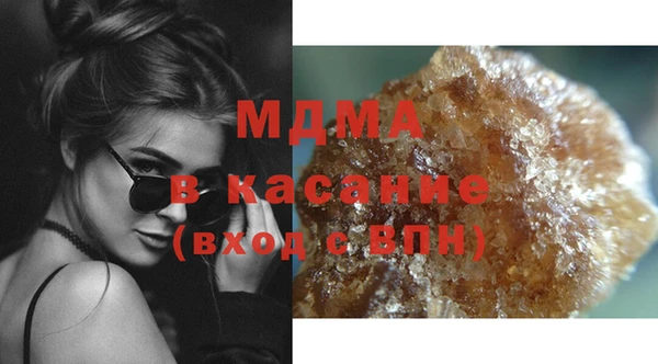 ГАЛЛЮЦИНОГЕННЫЕ ГРИБЫ Абдулино