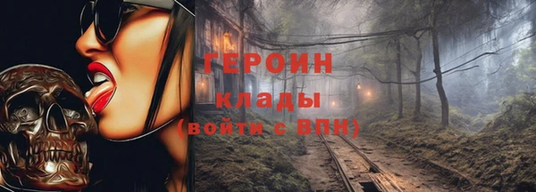 метамфетамин Нея