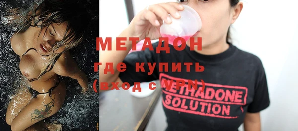 ГАЛЛЮЦИНОГЕННЫЕ ГРИБЫ Абдулино
