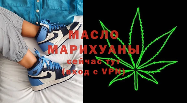 метамфетамин Нея
