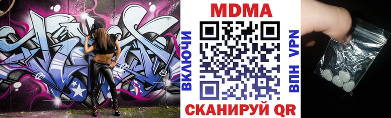 МДМА crystal  Пудож 