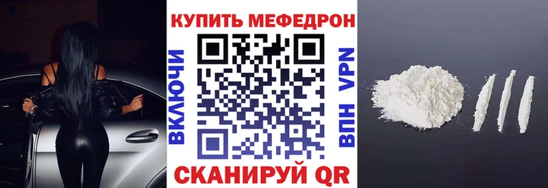 Меф кристаллы  Пудож 