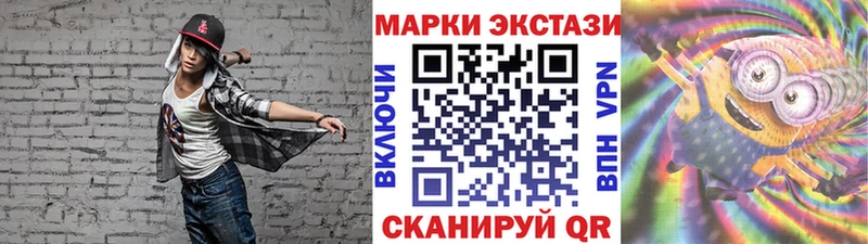 Марки N-bome 1,8мг  Пудож 
