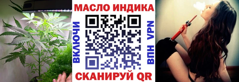 Дистиллят ТГК вейп  даркнет официальный сайт  Пудож 