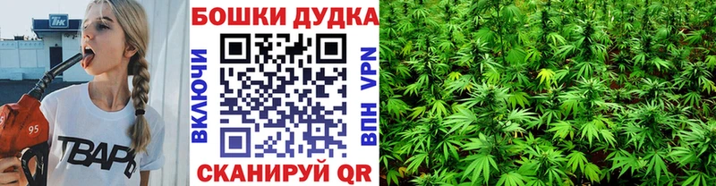 Марихуана VHQ  Пудож 